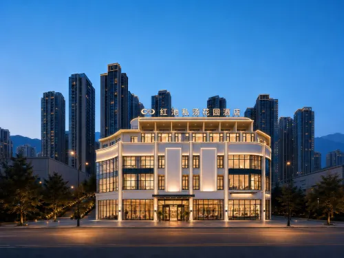 Hongchi Private Hot Spring Garden Hotel (Chongqing Wuxi Branch)