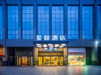 Starway Hotel (Chengdu  East Suburb Memory Jiabshe Road Store) Hotels in Chengdu