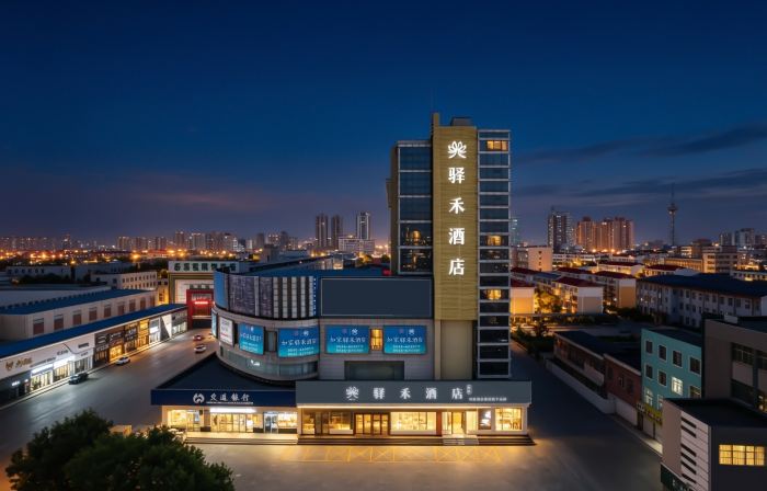 東營如家驛禾飯店（西三路樂活城購物廣場店）