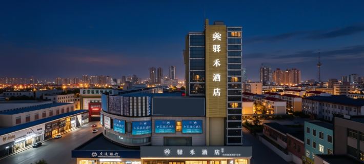 Dongying Rujia Yihe Hotel (Xisan Road Lehuocheng Shopping Plaza) Hotels in Dongying