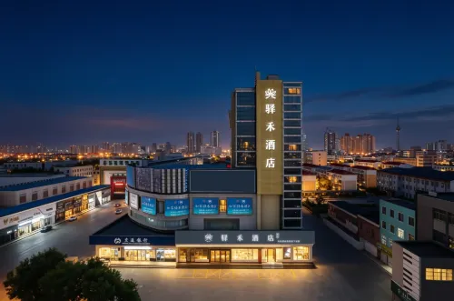 東營如家驛禾飯店（西三路樂活城購物廣場店） - 早餐