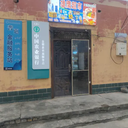 Muji Township Biyao Homestay