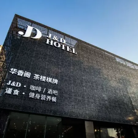 J&D Hotel