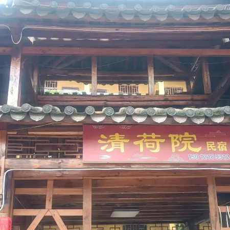Puzhe Hei Yaxuan Yiju Residence Inn