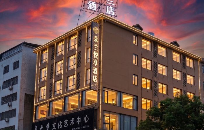 Duolan Yuexiang Hotel (Lingling Ancient City Tourist Area)
