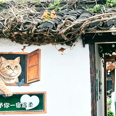 Huoshi Homestay (Shanghai Zhujiajiao Ancient Town) โรงแรมใกล้โอเรียนทอลแลนด์