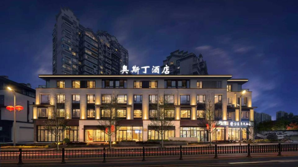 Austin Hotel