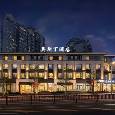 Austin Hotel Hotels near The Second People's Hospital of Yiwu