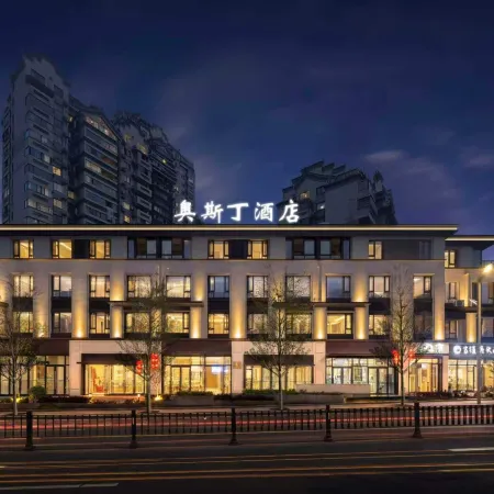 Austin Hotel