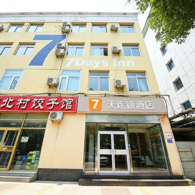 7Days Inn Chain Hotel (Xingtai Yucai South Road) Отели рядом с достопримечательностью «Материанский и детский здравоохранительный институт в городе Тай»