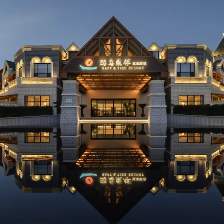 RAFT&TIDE RESORT Hotels in Dalian