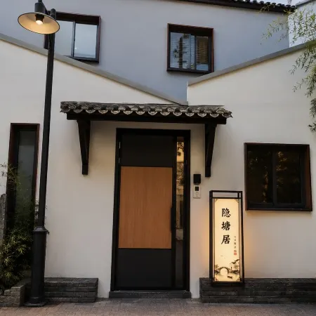 Suzhou Yintangju (Shantang Street Branch)