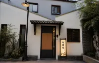 蘇州隱塘居（山塘街店） - 廚房