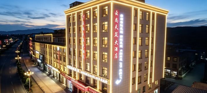 hezuo Tianzhu Grand Hotel Hotels in Hezuo