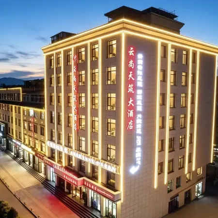 hezuo Tianzhu Grand Hotel