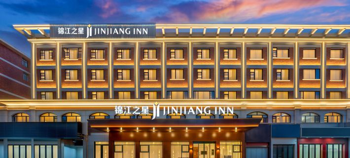 Jinjiang Heart (Yiwu Heart Store) Hoteles en Yiwu