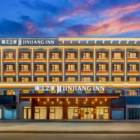 Jinjiang Heart (Yiwu Heart Store)