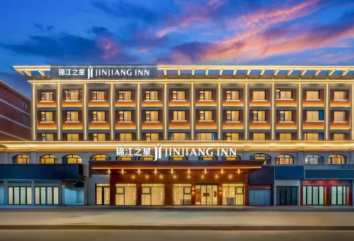 Jinjiang Heart (Yiwu Heart Store) - พร้อมWifi