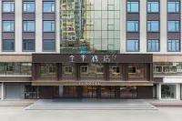 Quanji Hotel (Shenzhen Bao'an Honglang North Subway Station Branch) - Wifi