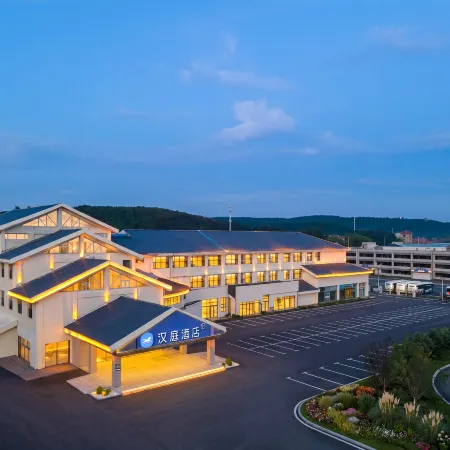 Hanting Hotel Changchun Jingyuetan Forest Park