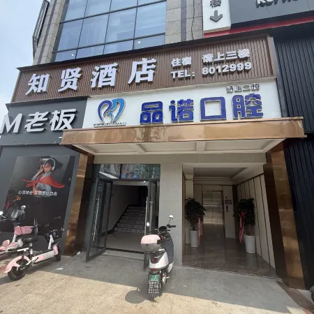 Junlian Zhixian Hotel