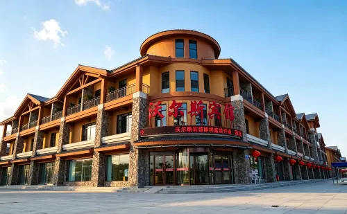 Changbai Mountain Woersi Hotel (Changbai Mountain West Scenic Area Ticket Office) - 3-Star