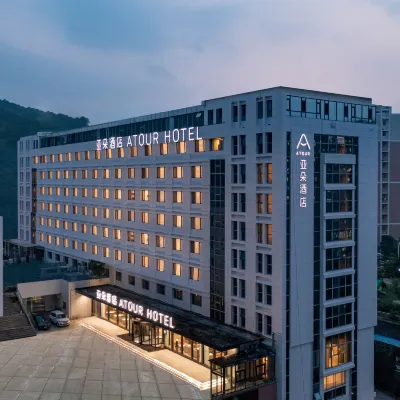 青島嶗山區石老人海水浴場亞朵酒店 鄰近苗岭路的酒店