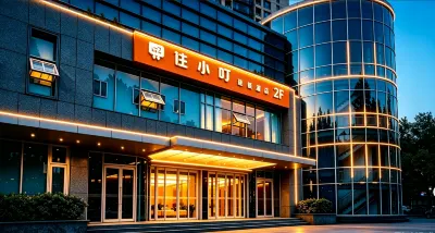 Zhuxiaoding Hotel (Beijing National Stadium-Bird's Nest Aviation General Hospital) โรงแรมในพื้นที่หมู่บ้านนักกีฬาเอเชี่ยนเกมส์และโอลิมปิคเกมส์