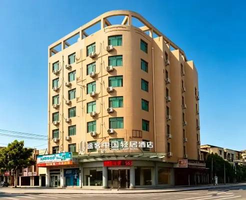 Tuke China Light Residence Hotel (Longgang store) - Pet friendly