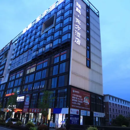 Ruilin East Hotel
