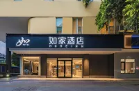Homeinn · neo (Taiyuan Railway Station Wulongkou East Passenger Station) Hotels in Taiyuan