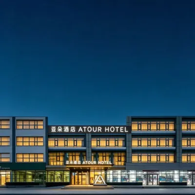 Atour Hotel Beijing China World Trade Center（Tuanjie Lake metro station) Hotels near Jintailu Station