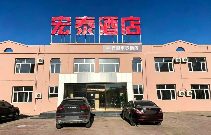 Hongtai Hotel (Renhe Hospital)