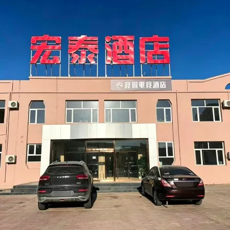Hongtai Hotel (Renhe Hospital)