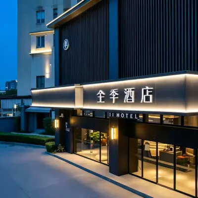 JI Hotel (Shanghai People's Square Beijing West Road) Hotels in der Nähe von Shanghai Natural History Museum