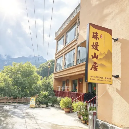 Tanchang Junqing Chinese Inn