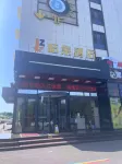 IU Hotel (Lingshou Shijiazhuang Railway Vocational and Technical College Store) - Wifi
