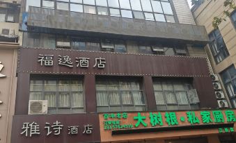 Ashy Hotel (Xihu Lakeside Branch)