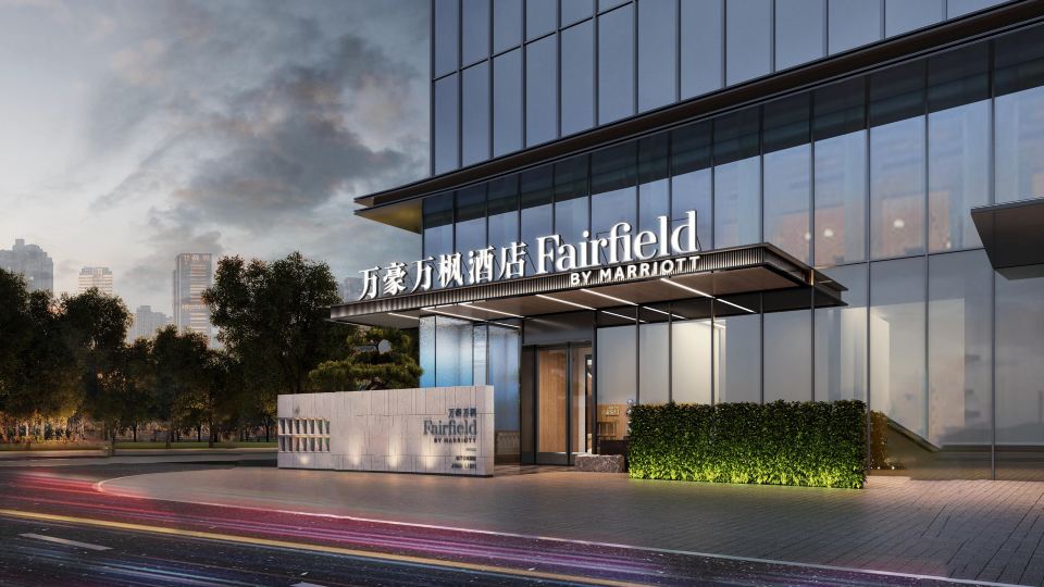 Fairfield by Marriott Linyi Beicheng New District