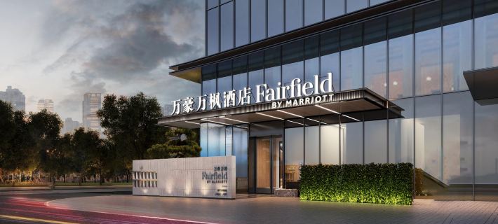 Fairfield by Marriott Linyi Beicheng New District Hotels in Linyi