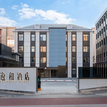 Jingcheng Yihe (Tian'an Park Guangqumen Inner Subway Station Store ) Hotels in Beijing
