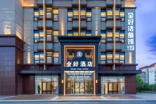 Quanhao Hotel (Tianjin Binhai International Airport) - Bữa sáng
