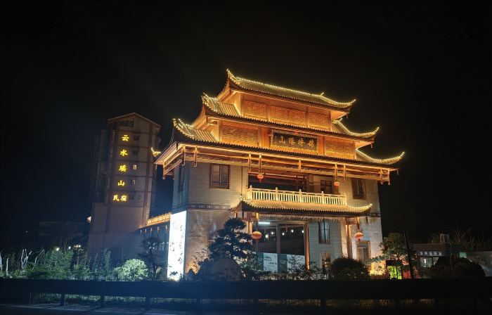 yunshuiyaoshanmingsujiudian