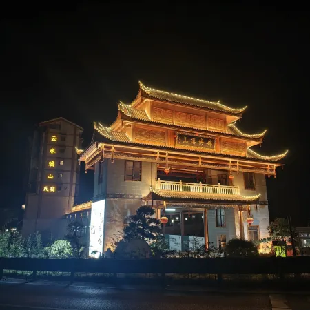 yunshuiyaoshanmingsujiudian