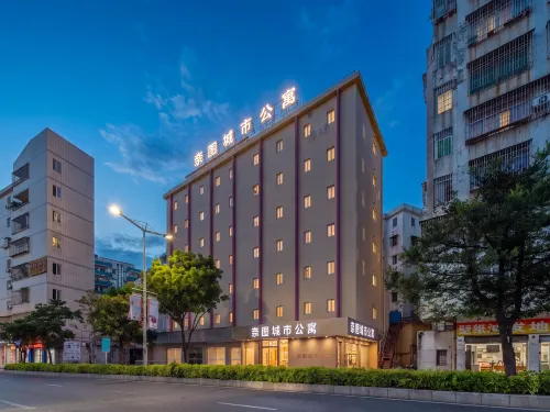 奈圖城市公寓（鶴山廣場店） - 新開幕
