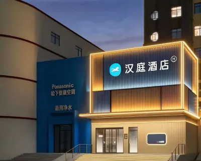 HanTing Hotel (Zibo Zhangdian District Government University of Technology) Hotels in Zibo