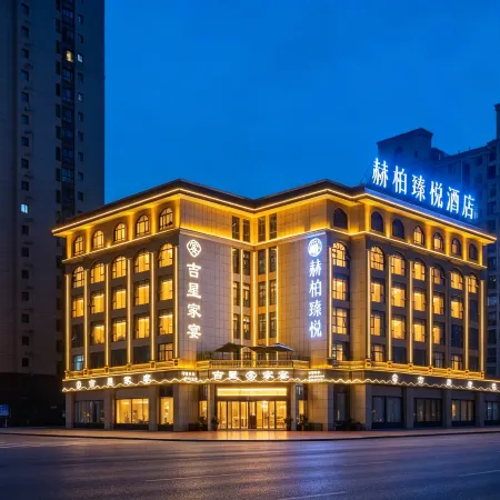 Hebei Zhenyue Hotel (Loudi Zhushan Park Jixing Financial Plaza Branch)