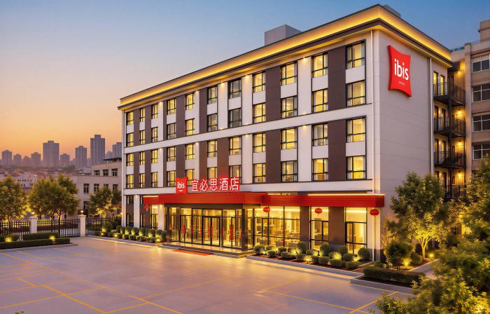 Ibis Hotel Pingliang Kongtong Mountain Greenland Plaza