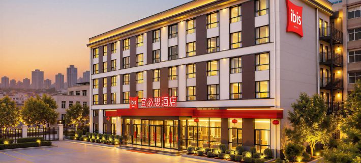 Ibis Hotel Pingliang Kongtong Mountain Greenland Plaza Hoteles en Píngliang