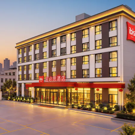 Ibis Hotel Pingliang Kongtong Mountain Greenland Plaza